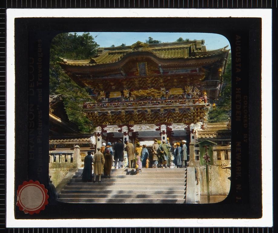 作品画像:日光 東照宮陽明門(幻燈原板)