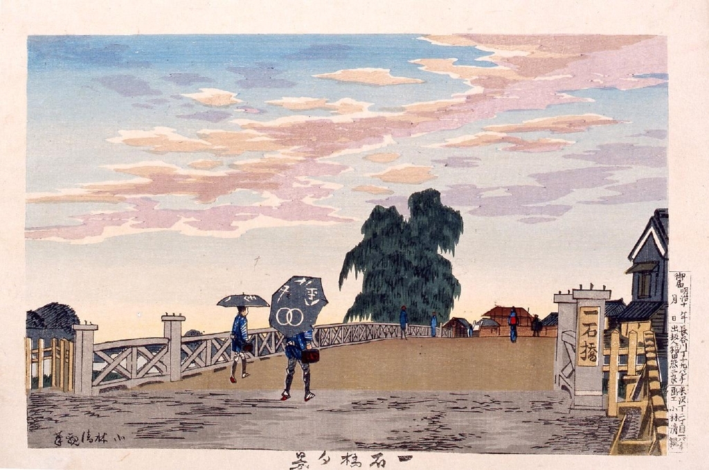 作品画像:一石橋夕景