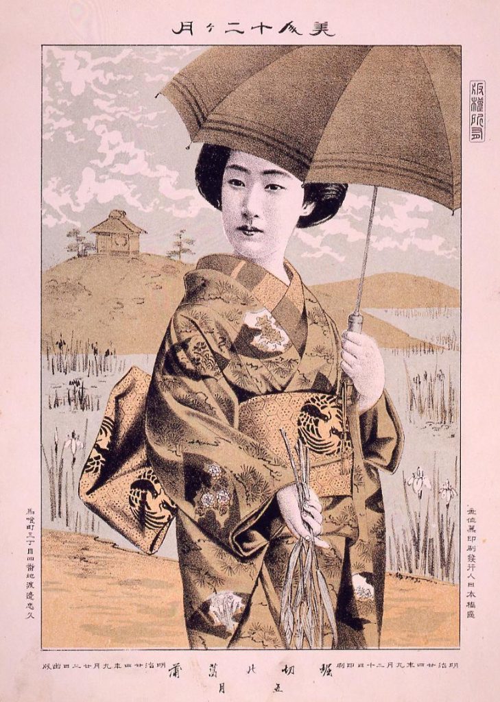 作品画像:美人十二ケ月 堀切の菖蒲 五月