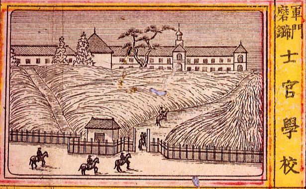 作品画像:軍門磨# 士官学校