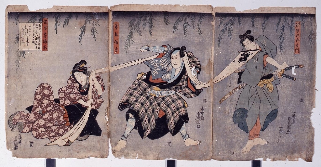 作品画像:芝居絵 将軍太郎良門 善知保方 保方妻錦木