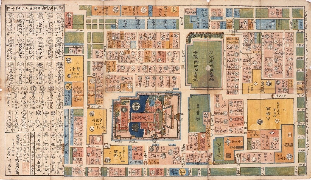 作品画像:文久改正内裏御絵図