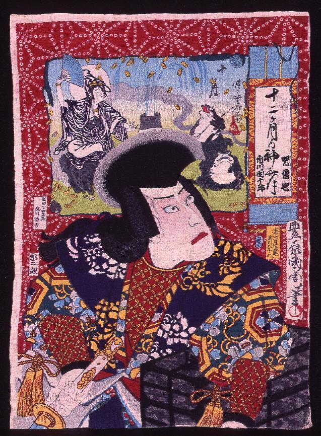 作品画像:見立十二月の内 十月 児雷也 市川団十郎