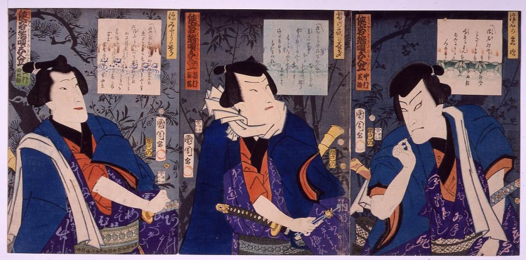 作品画像:侠客端唄五人立 市村家橘 雪の夜の喜多