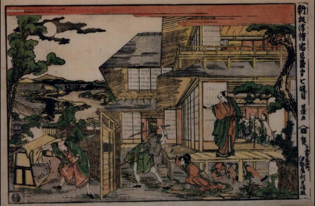 作品画像:新板浮絵忠臣蔵 第七段目