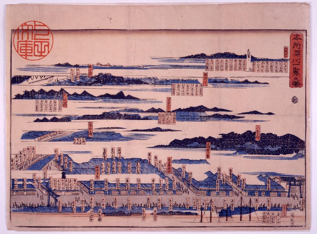 作品画像:本所深川一覧之図