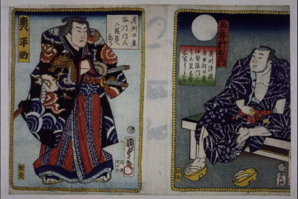 作品画像:玉ノ井村右エ門・轟平助