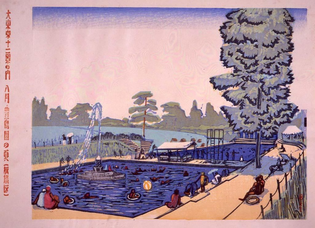 作品画像:大東京十二景の内 八月 豊島園の夏(板橋区)