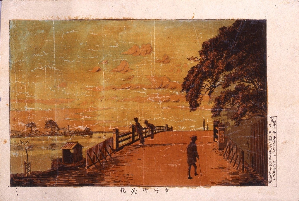 作品画像:本所御蔵橋