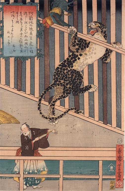 作品画像:猛虎之図