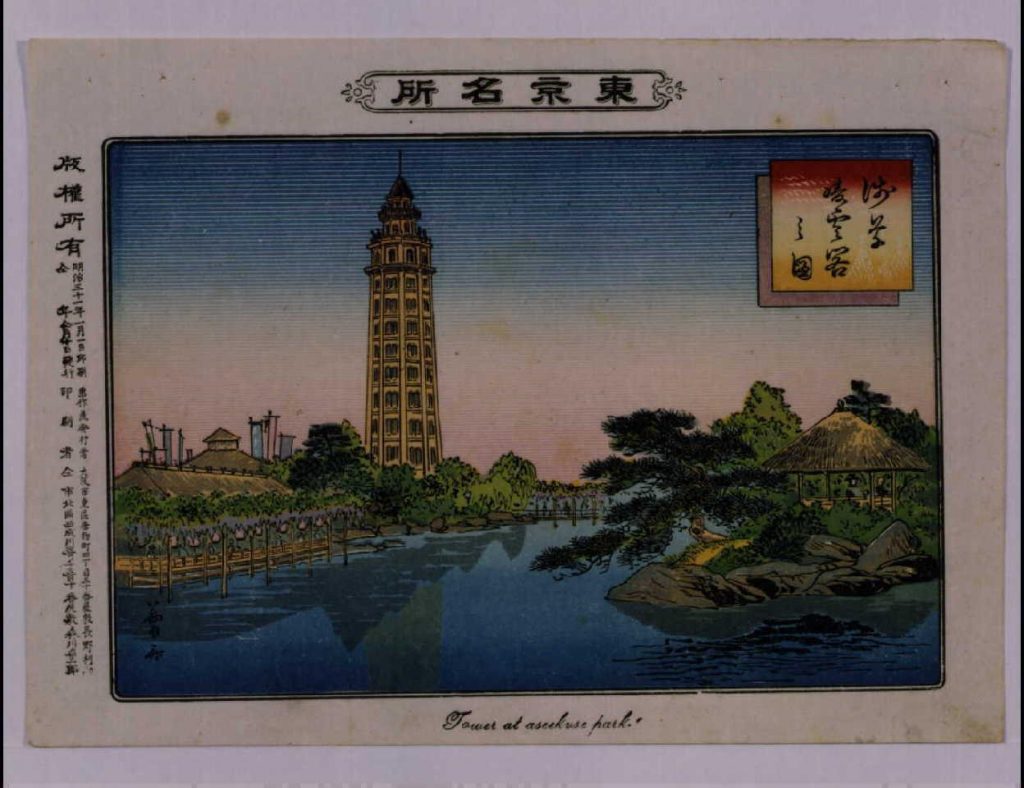 作品画像:東京名所 浅草凌雲閣之図