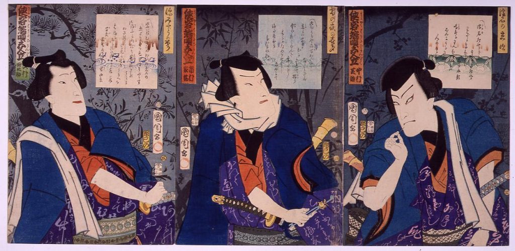 作品画像:侠客端唄五人立 沢村田之助 深みどりの松