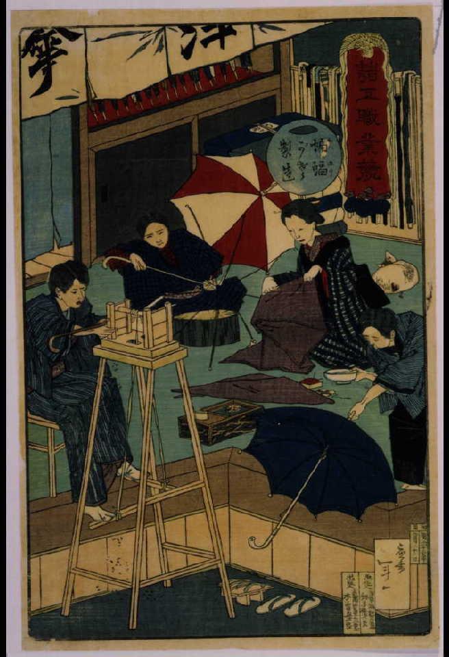 作品画像:諸工職業競 蝙蝠がさ製造