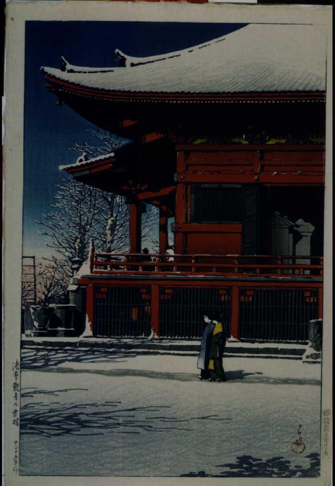 作品画像:東京二十景 浅草観音の雪晴