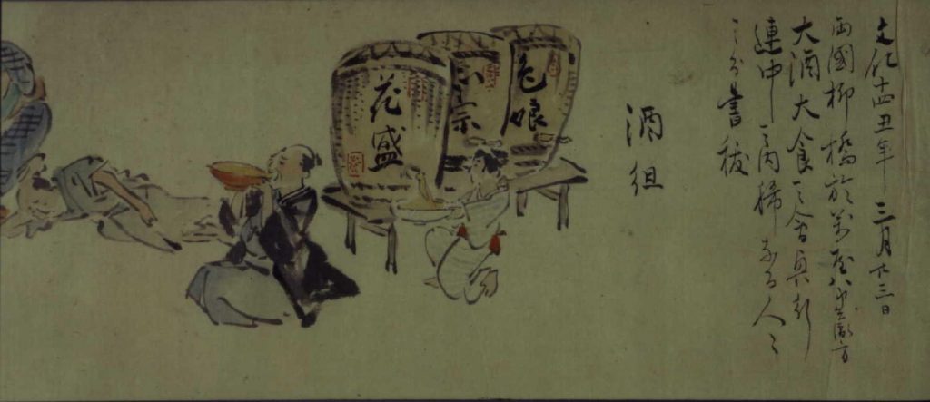 作品画像:大酒大食会絵巻