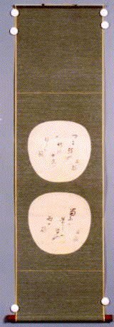 作品画像:永井荷風筆 団扇「つま弾や 竹の出窓の ほたる篭」「蜀山が 筆の姿や 雨の萩」