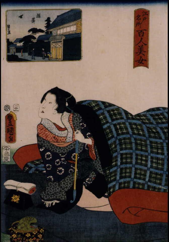 作品画像:江戸名所百人美女 根岸