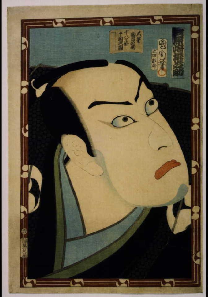 作品画像:河原崎権之助の大星由良之助
