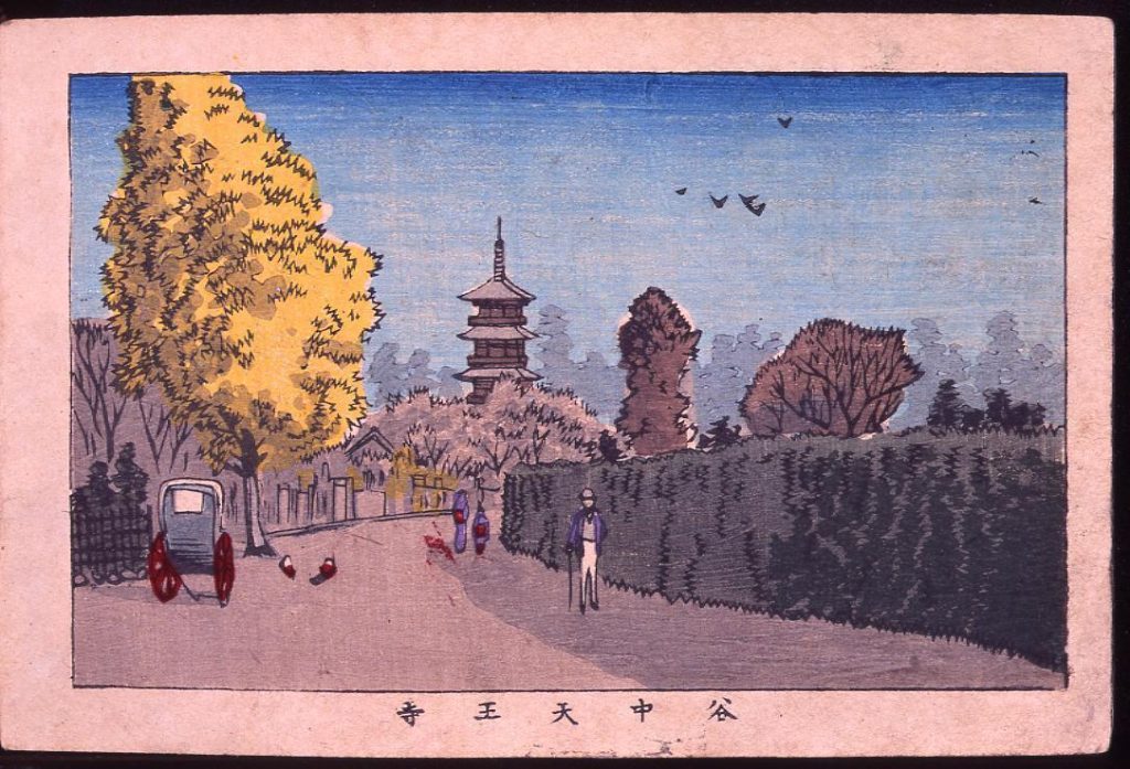 作品画像:谷中天王寺