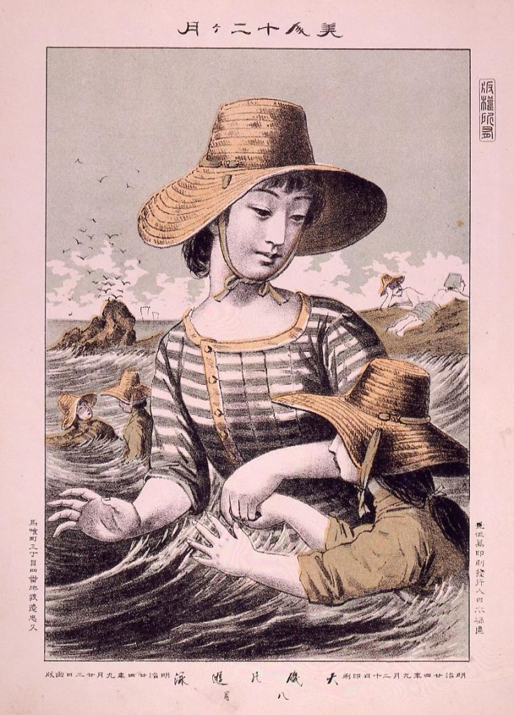 作品画像:美人十二ケ月 大磯の遊泳 八月