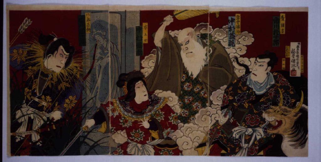 作品画像:鎮西八郎英傑譚