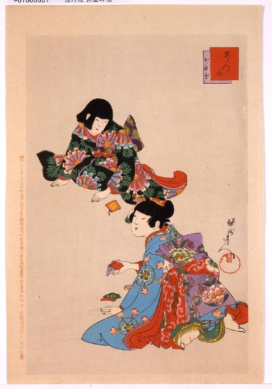 作品画像:雪月花 弥生の花