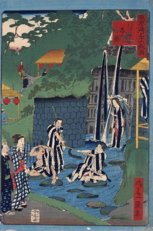 作品画像:東京名所三十六戯撰 つの守坂しん滝