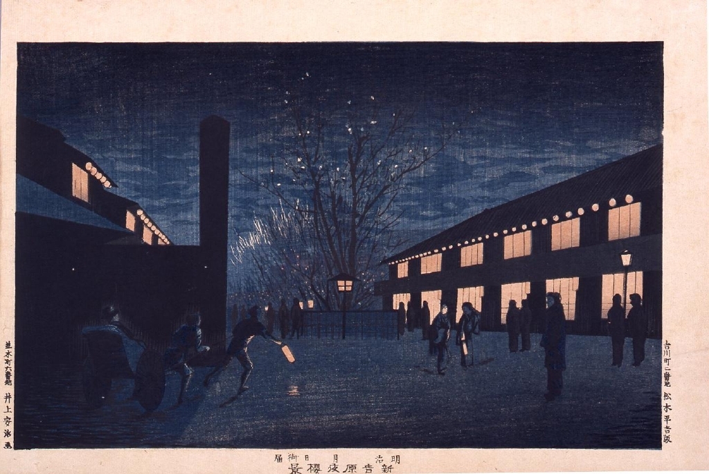 作品画像:新吉原夜桜景