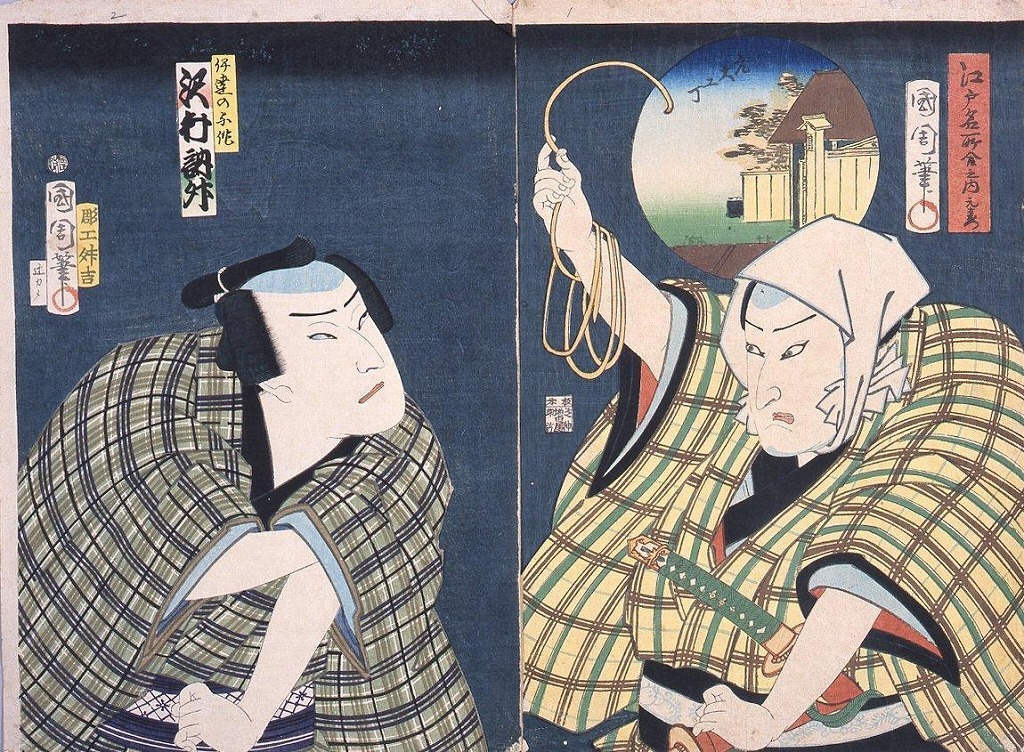 作品画像:染分千鳥江戸褄 伊達の与作 二代目沢村訥升