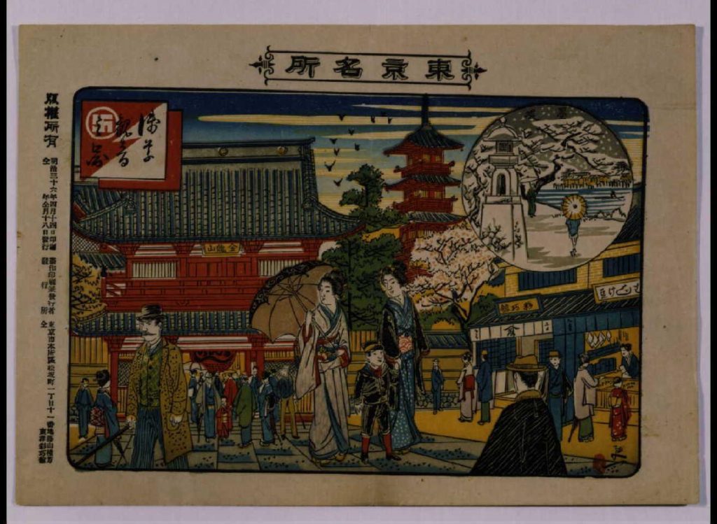 作品画像:東京名所 浅草観音の図