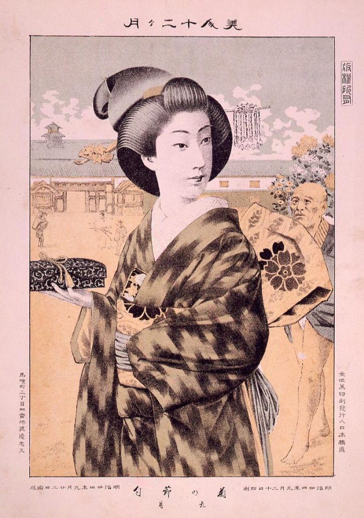 作品画像:美人十二ケ月 菊の節句 九月