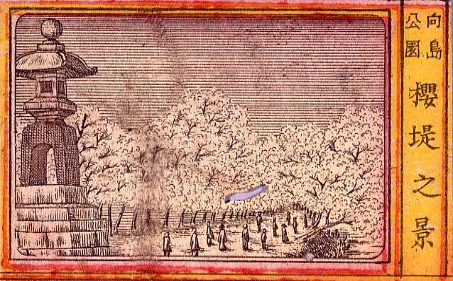 作品画像:向島公園 桜堤之景