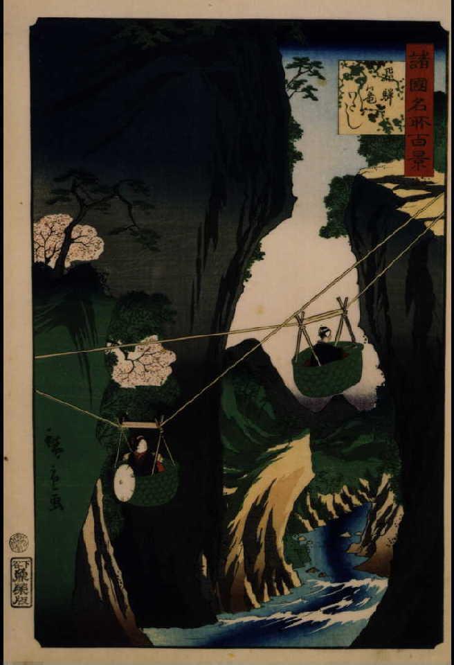 作品画像:諸国名所百景 飛騨篭わたし