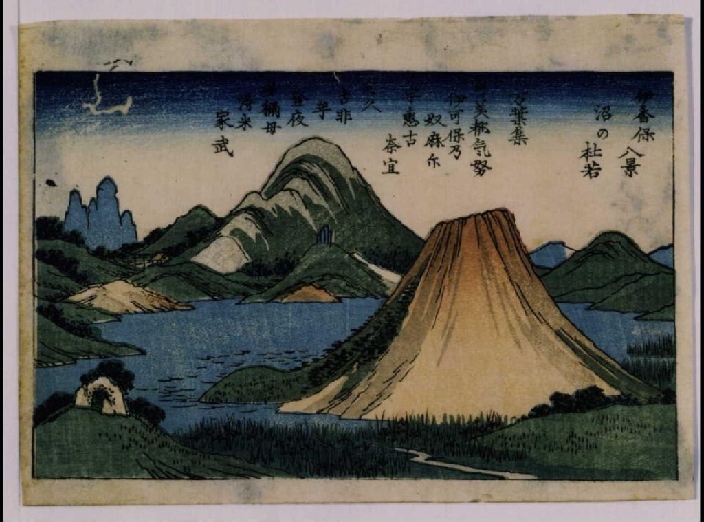 作品画像:細画 伊香保八景 沼の杜若
