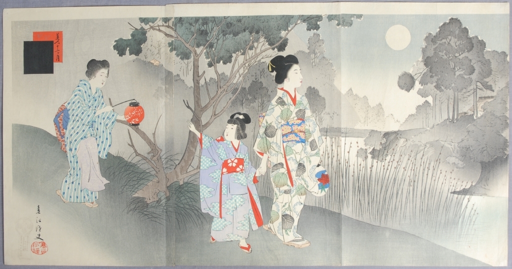 作品画像:美人十二ヶ月 其八 名月