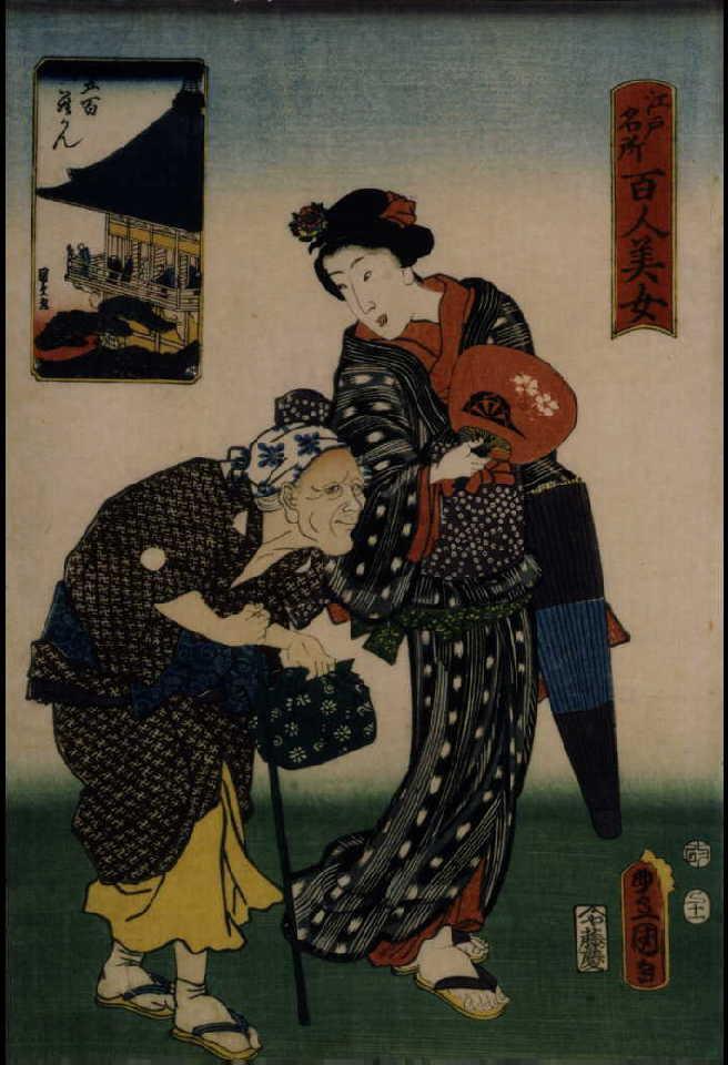 作品画像:江戸名所百人美女 五百らかん