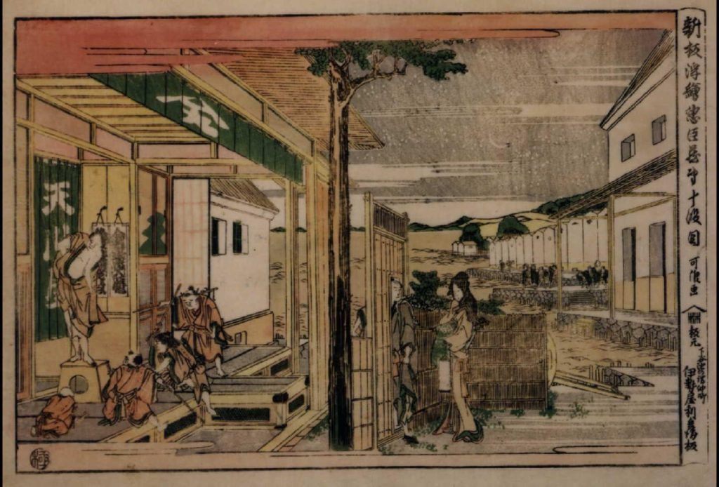 作品画像:新板浮絵忠臣蔵 第十段目