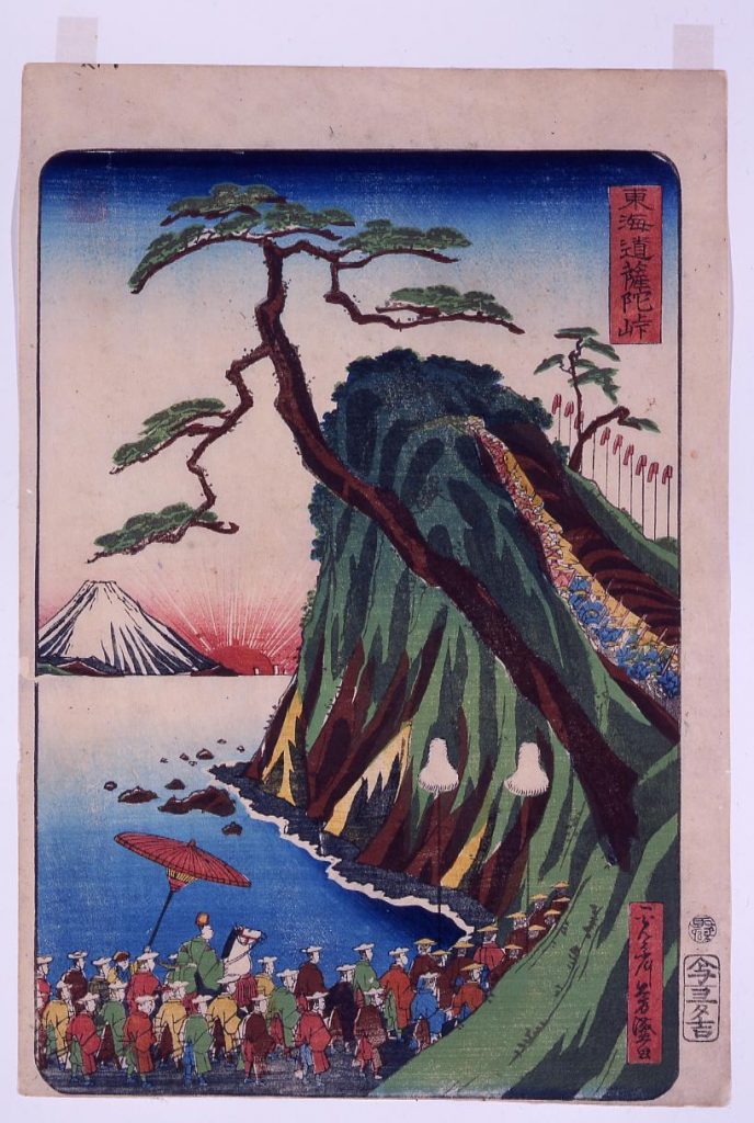 作品画像:東海道 薩陀峠