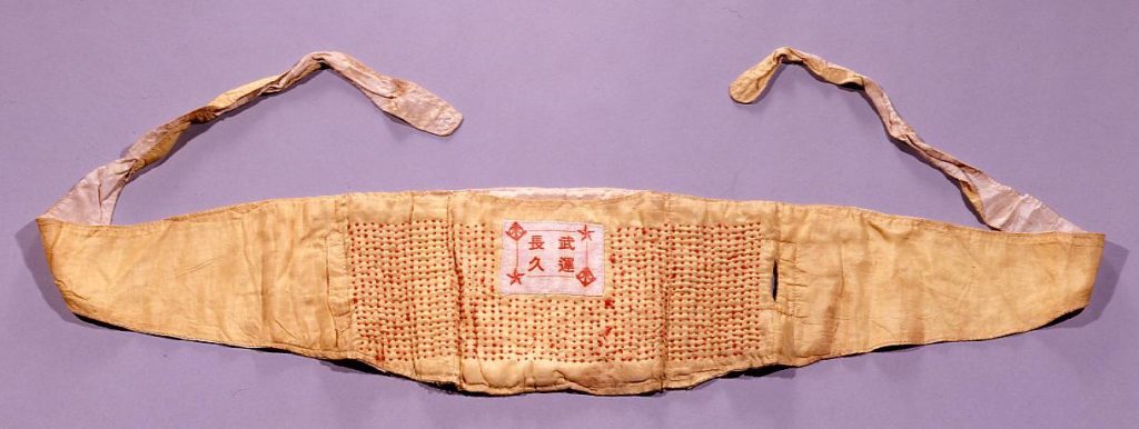 作品画像:千人針