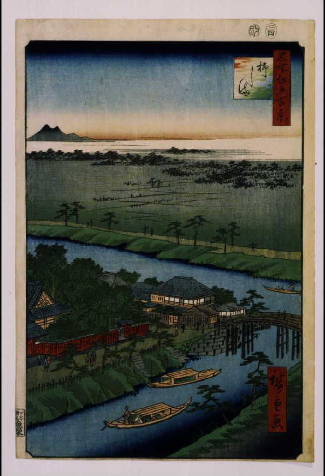 作品画像:名所江戸百景 柳しま