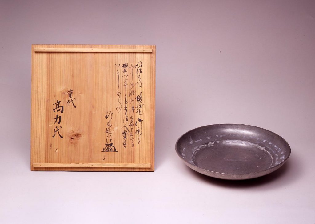 作品画像:錫製大皿