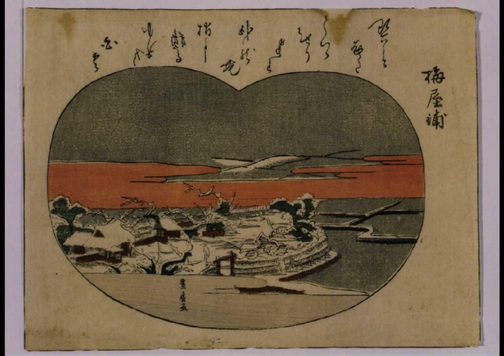 作品画像:梅屋敷