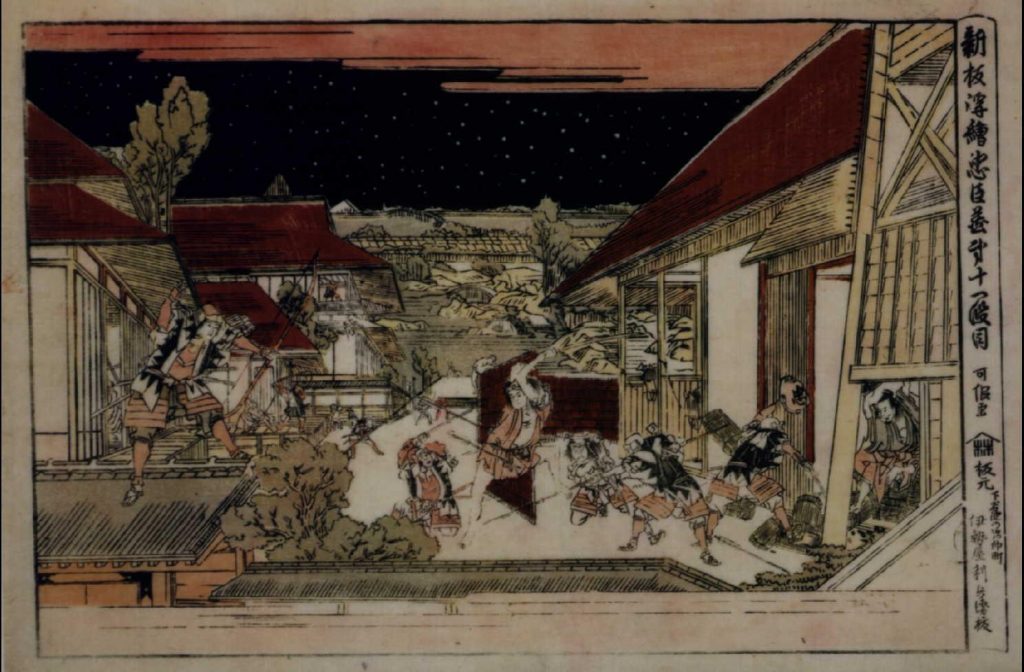 作品画像:新板浮絵忠臣蔵 第十一段目