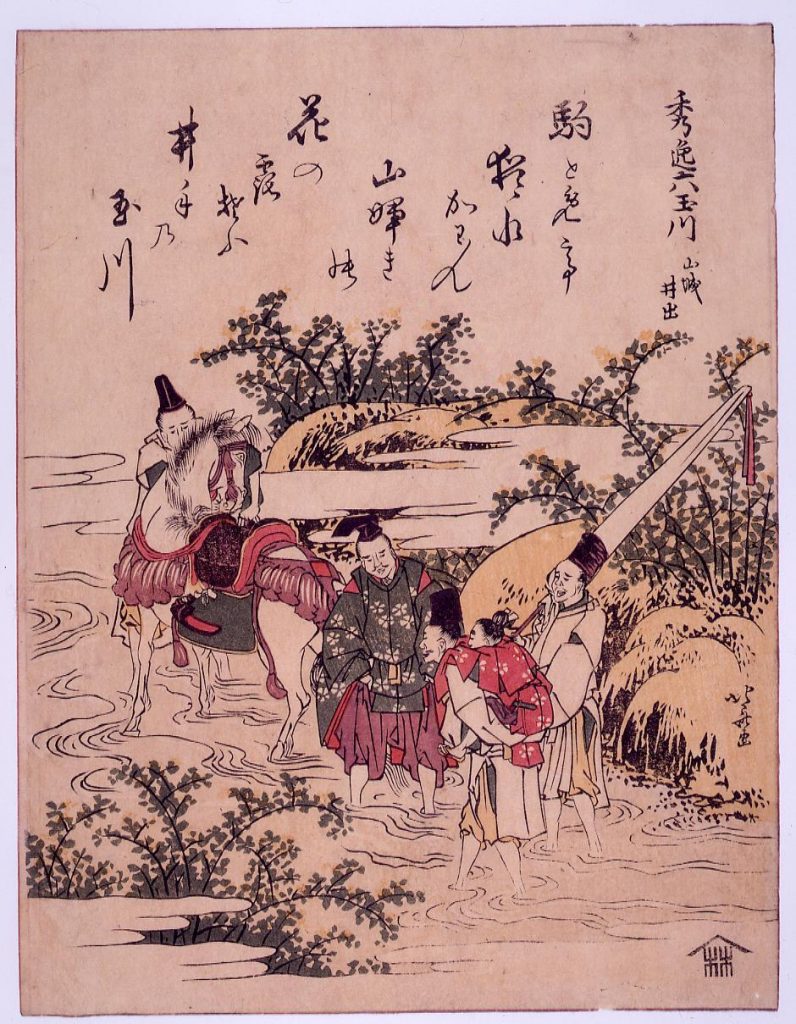 作品画像:秀逸六玉川 山城井出