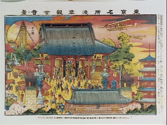作品画像:東京名所 浅草観世音ノ景