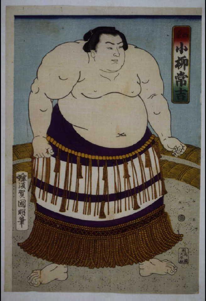 作品画像:小柳常吉