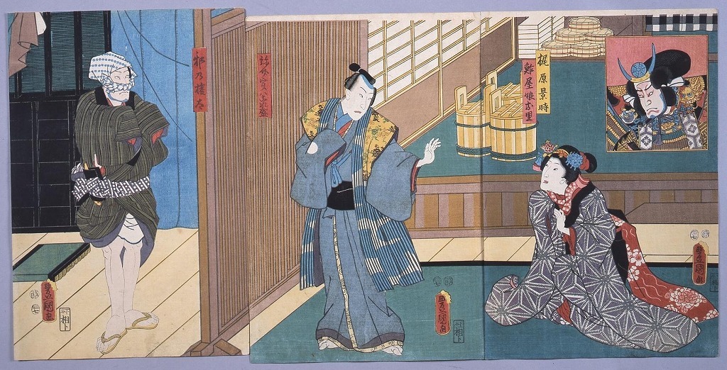 作品画像:義経千本桜 三段目 鮓屋