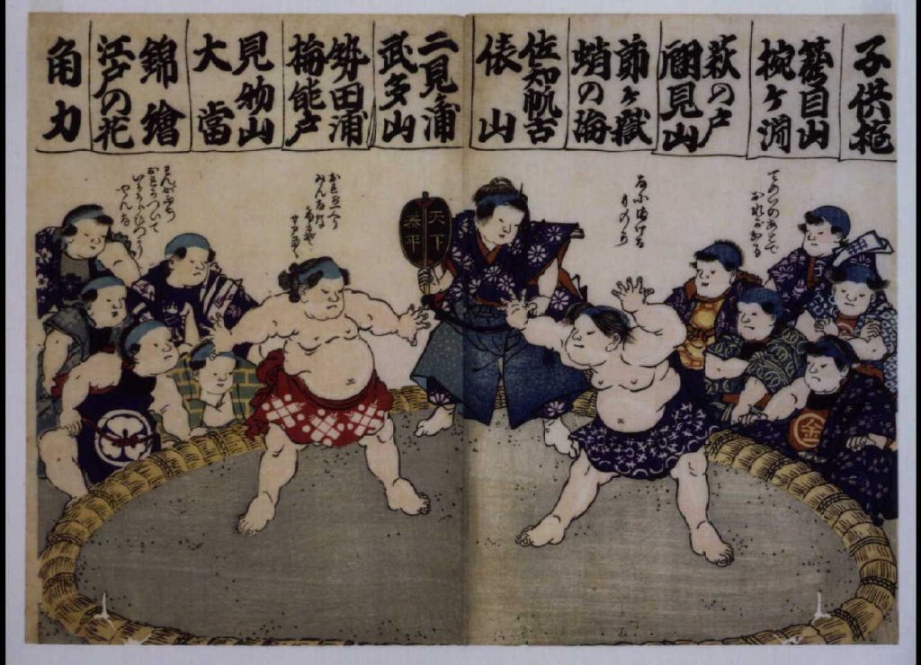 作品画像:幕末頃子供遊絵 子供遊角力