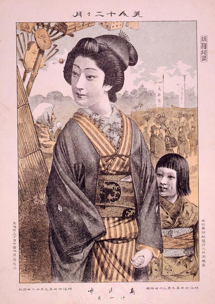 作品画像:美人十二ケ月 鳥の市 十一月