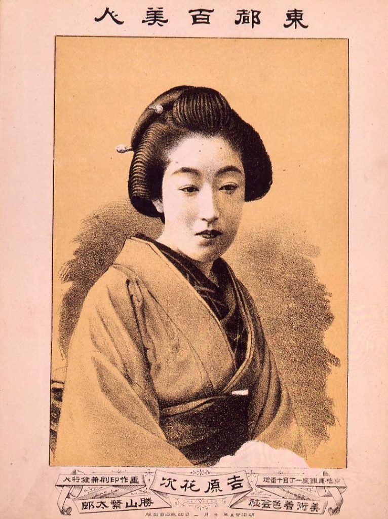 作品画像:東都百美人 吉原花次